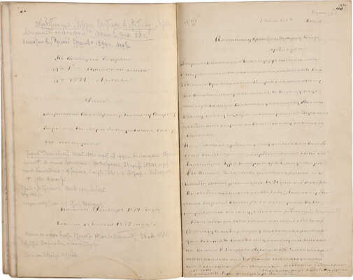 [Один из первых в России бракоразводных процессов].Рукописное дело г.-л. г.-прок. Гр.Ягужинского о разводе с супругою 1722 г.